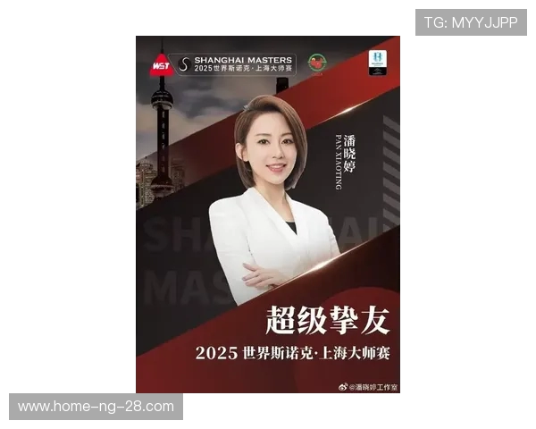 斯诺克女王潘晓婷以实力与智慧诠释优雅与竞技并存的传奇人生 斯诺克女王潘晓婷以实力与智慧诠释优雅与竞技并存的传奇人生