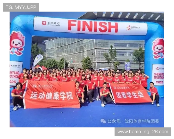 体育精神与社会责任的融合：探索竞技体育对青少年成长的深远影响