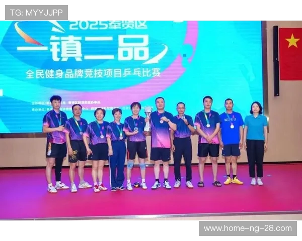 乒乓球推动全民健身热潮展现体育精神与时代风貌