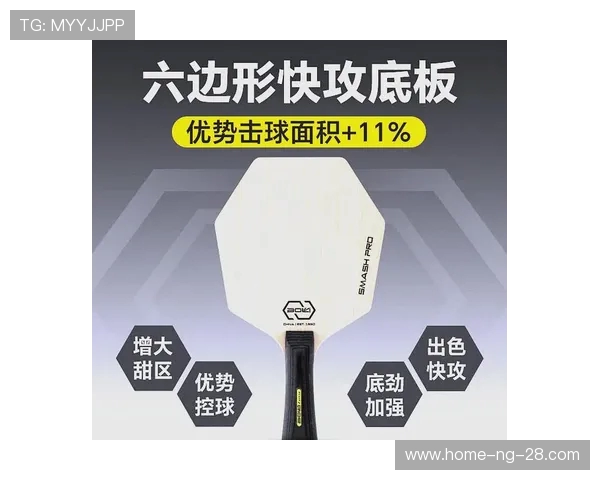 乒乓球全方位指导：技术、训练、策略与比赛解析