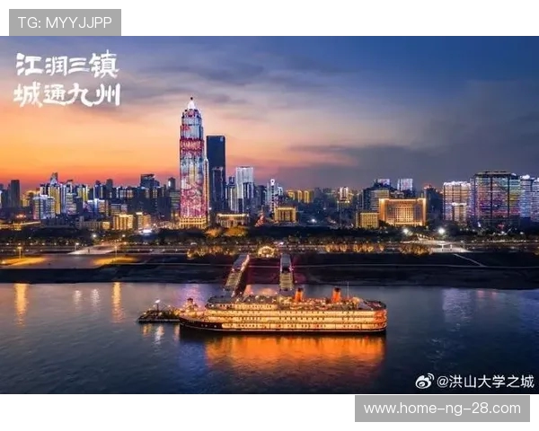 以武汉三镇为核心探索长江文明与现代都市融合发展的新篇章