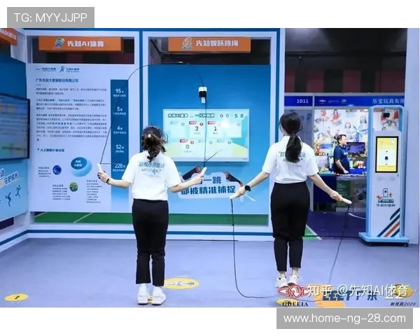 体育与科技融合发展探析：数字化时代体育产业的创新与变革