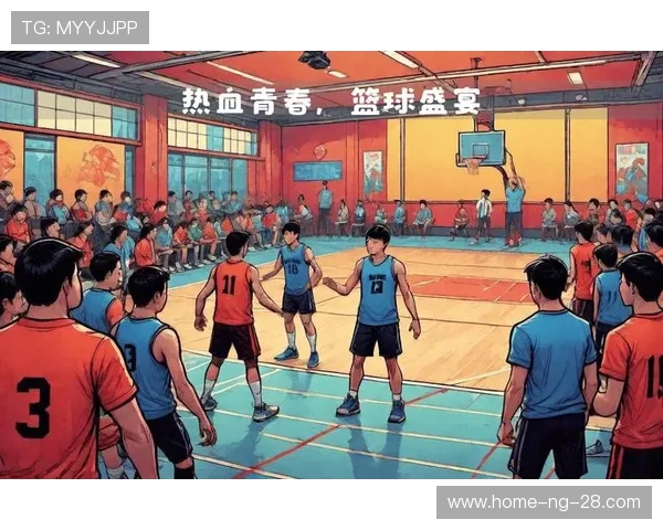 篮球精神引领青春力量共筑团队梦想谱写激情赛场新篇章