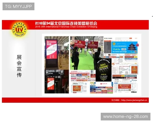 聚焦欧洲五大联赛全面解析赛季走势与豪门争冠格局及潜力黑马动态