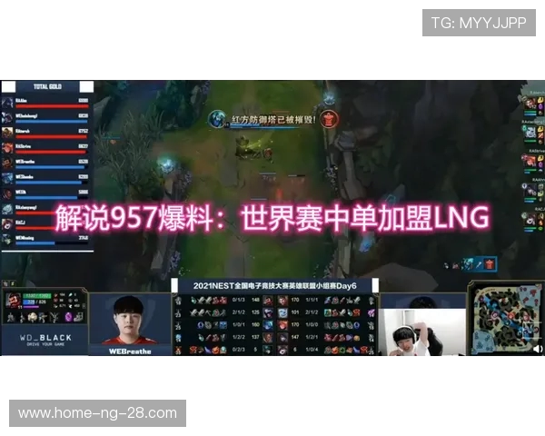 Xun打野战略解析：如何在赛场上运用高效的野区控制与节奏掌控