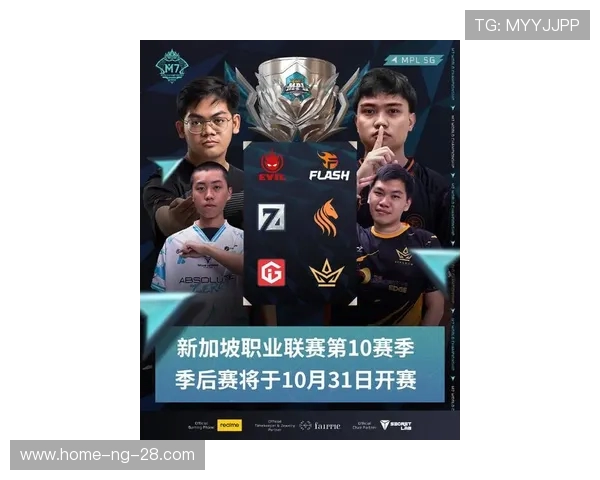 全球总决赛巅峰对决各大战队鏖战激烈新王登基引爆电竞热潮