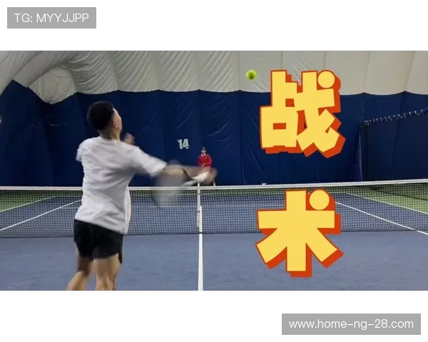 网球技术与战术全解析：从基础技巧到高级策略的全面提升指南