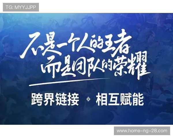 热议王者荣耀V5团队协作新模式引发玩家热烈讨论与思考 热议王者荣耀V5团队协作新模式引发玩家热烈讨论与思考