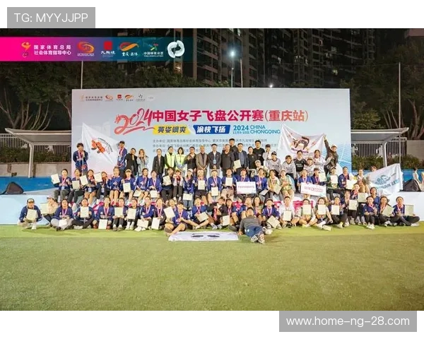 重庆飞盘队的节奏打法解析与战术创新探讨