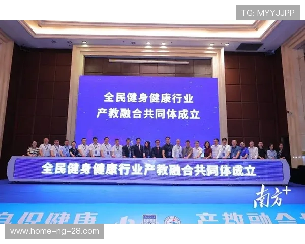 体育凝聚青春力量共筑健康中国梦想促进全民健身与竞技体育融合发展