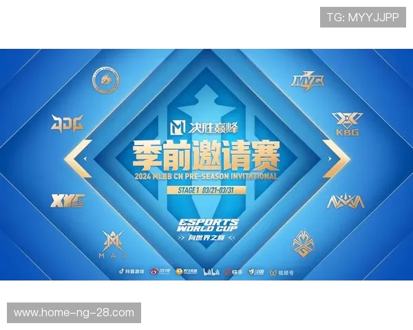 全球电竞盛典燃爆冬季各大战队巅峰对决引发玩家狂欢热潮 全球电竞盛典燃爆冬季各大战队巅峰对决引发玩家狂欢热潮