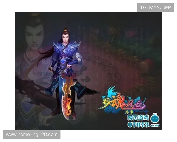 妖刀重回巅峰王者赛场再掀风云荣耀之路燃尽热血征途